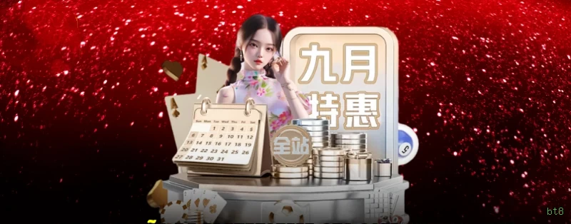 Cashback VIP bt8 - reembolso semanal